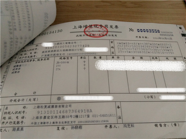“松夏”牌<a href='http://www.zqditj.com/' target='_blank'><u>空氣彈簧</u></a>在武漢神龍汽車廠