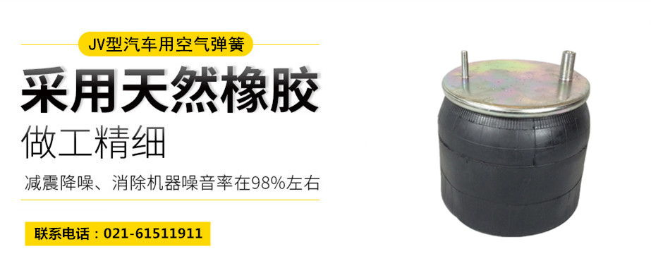 高鐵用橡膠<a href='http://www.zqditj.com/' target='_blank'><u>空氣彈簧</u></a>