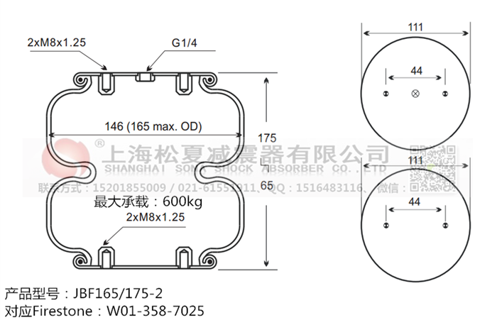 JBF165/175-2橡膠<a href='http://www.zqditj.com/' target='_blank'><u>空氣彈簧</u></a>