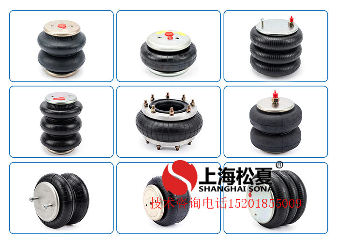 橡膠<a href='http://www.zqditj.com/' target='_blank'><u>空氣彈簧</u></a>減震器各種類(lèi)型簡(jiǎn)析