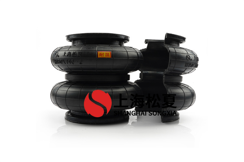 使用橡膠<a href='http://www.zqditj.com/' target='_blank'><u>空氣彈簧</u></a>有什么注意事項？